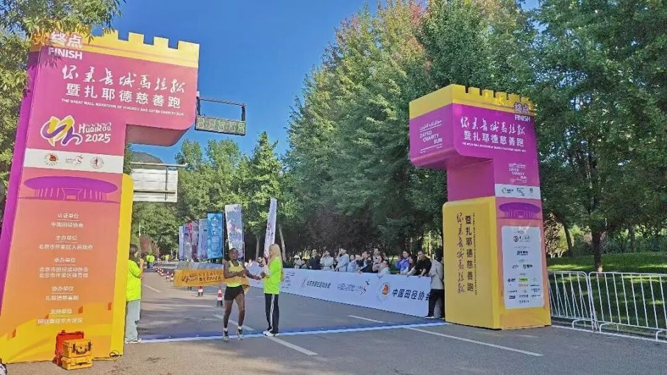 拉松半程马, 观众震耳的