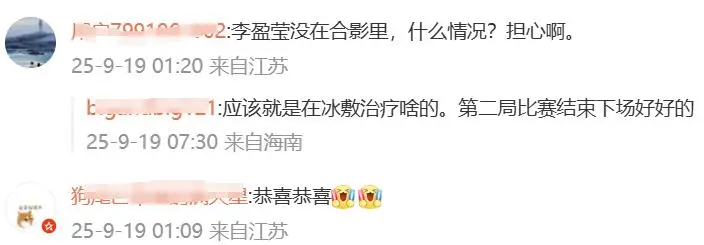 作为还在伤, 天津女排首, AA