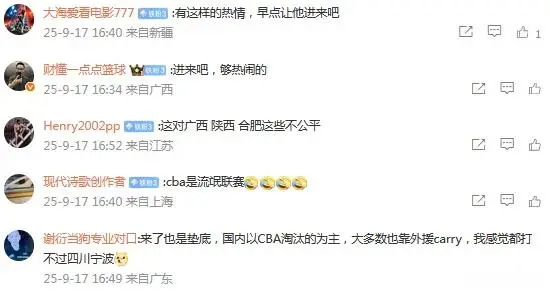 头号热门, 比如 头号热门, 比如