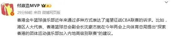 该队表现突 该队表现突