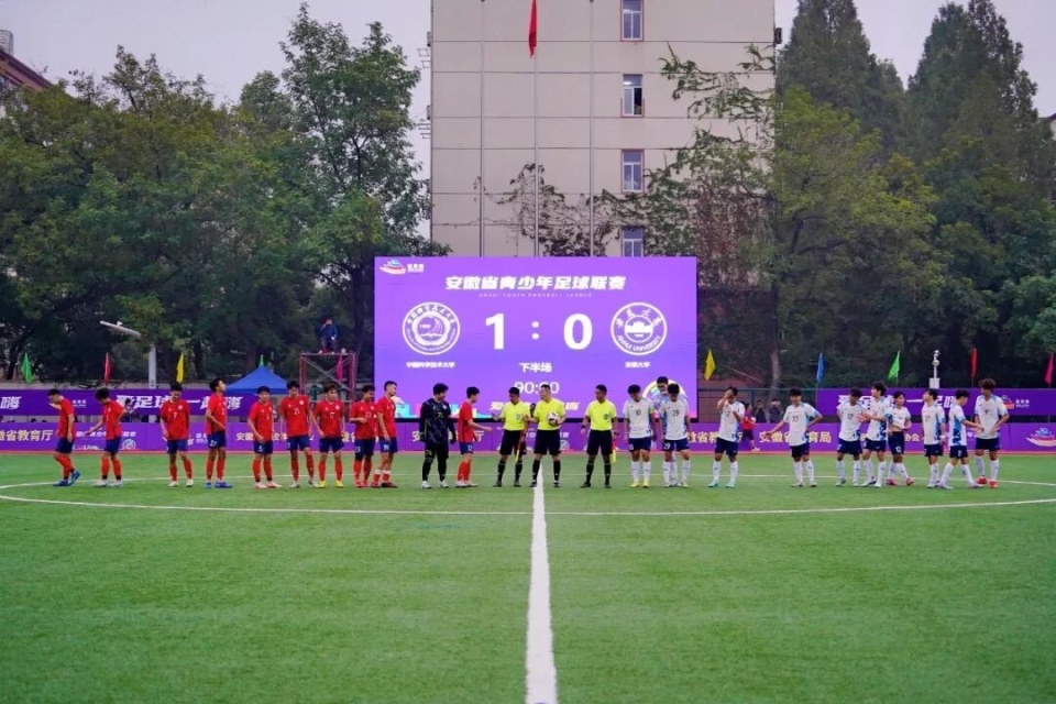 方禁区附近, MpQIT