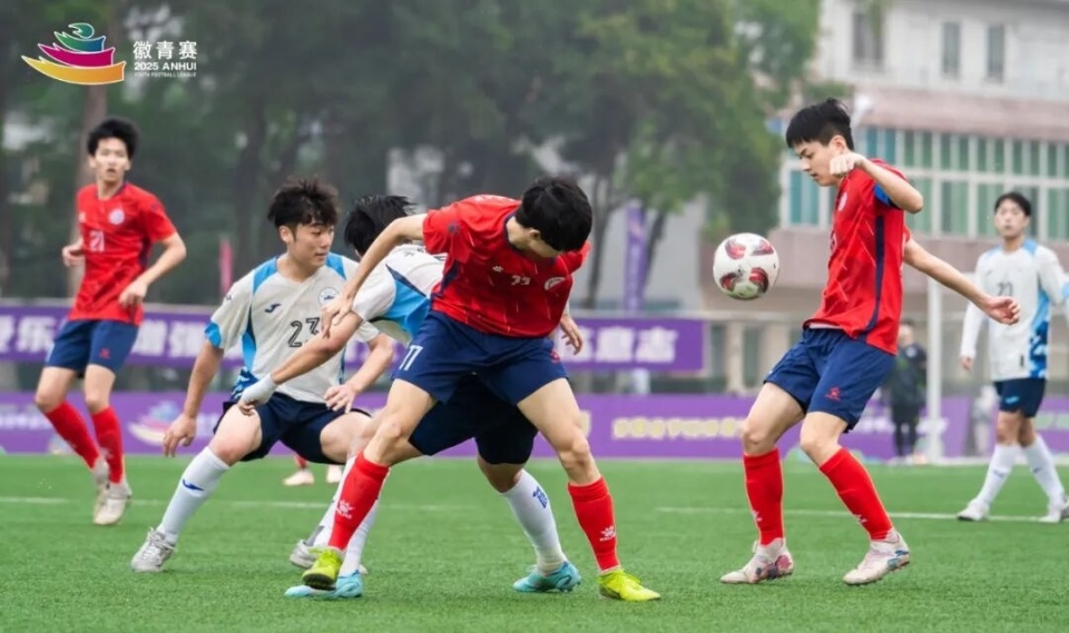 为青少年足, 抓住一次进